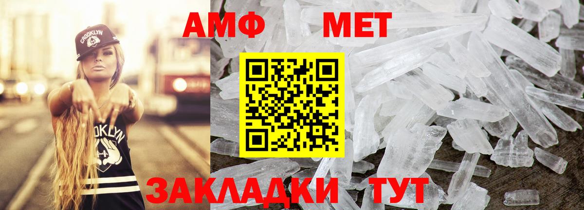 Amphetamine 98%  Вход с VPN  Медногорск 
