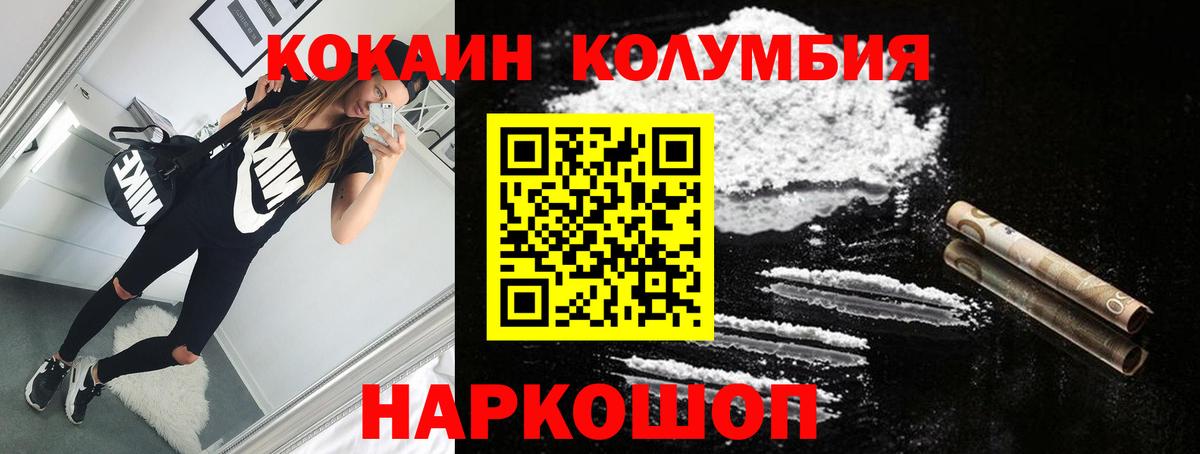 Кокаин Боливия Медногорск