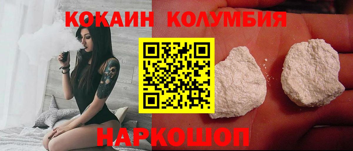 А ПВП СОЛЬ   КОКАИН  МЕФ   ГАШИШ  Вход с VPN  Медногорск  ГАШ 
