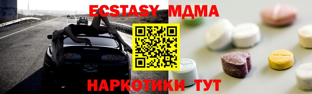 Ecstasy VHQ  ЭКСТАЗИ Punisher  Медногорск  Вход с VPN 