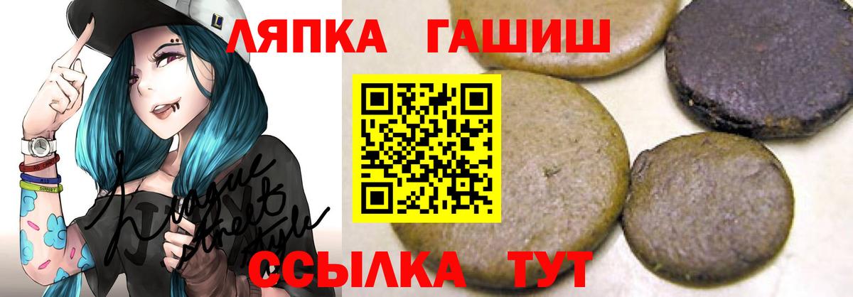 ГАШ Изолятор  ГАШИШ гашик  Вход с VPN  ГАШ  Медногорск 