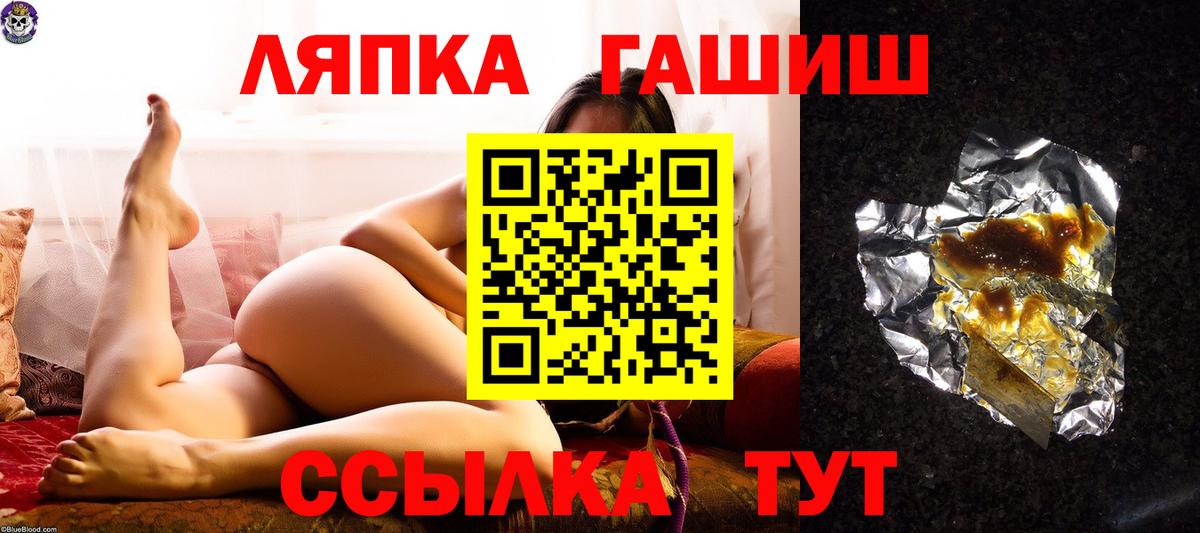 Гашиш Ice-O-Lator Медногорск