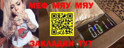 прущие грибы Заволжье