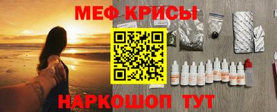 прущий лед Заводоуковск