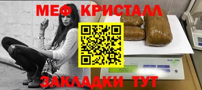 прущий лед Заводоуковск