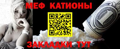 прущий лед Заводоуковск