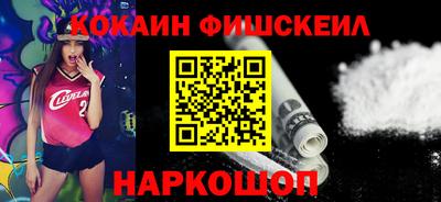прущая мука Шелехов