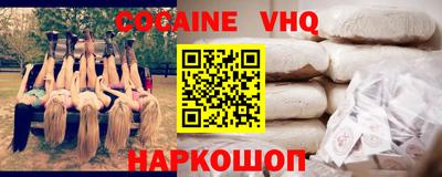 прущий лед Заводоуковск
