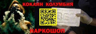 прущий лед Заводоуковск