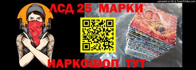 прущий лед Заводоуковск