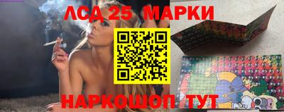 прущие грибы Заволжье
