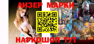 прущий лед Заводоуковск