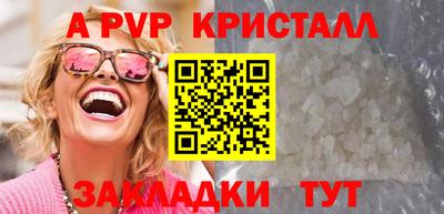 стаф Жуковский