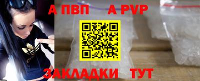 прущий лед Заводоуковск