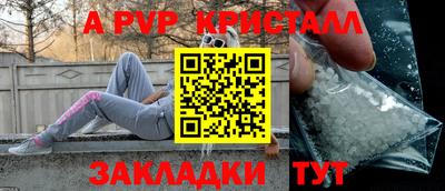 стаф Жуковский