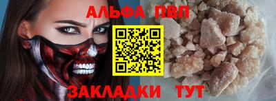 прущие грибы Заволжье