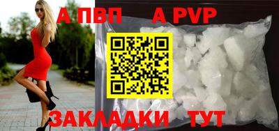 стаф Жуковский