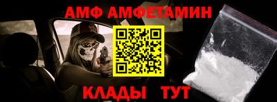 прущий лед Заводоуковск