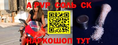 стаф Жуковский