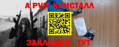 стаф Жуковский