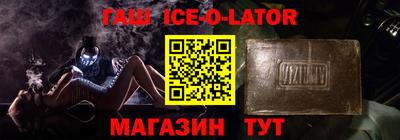 прущий лед Заводоуковск