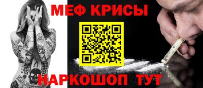 прущий лед Заводоуковск