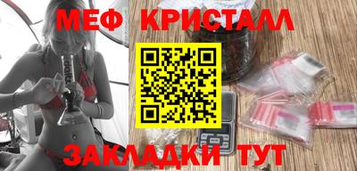 ГАЛЛЮЦИНОГЕННЫЕ ГРИБЫ Шахты