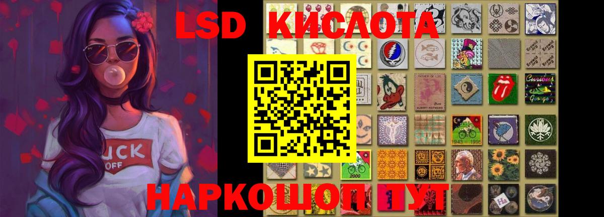 Лсд 25 экстази ecstasy Медногорск