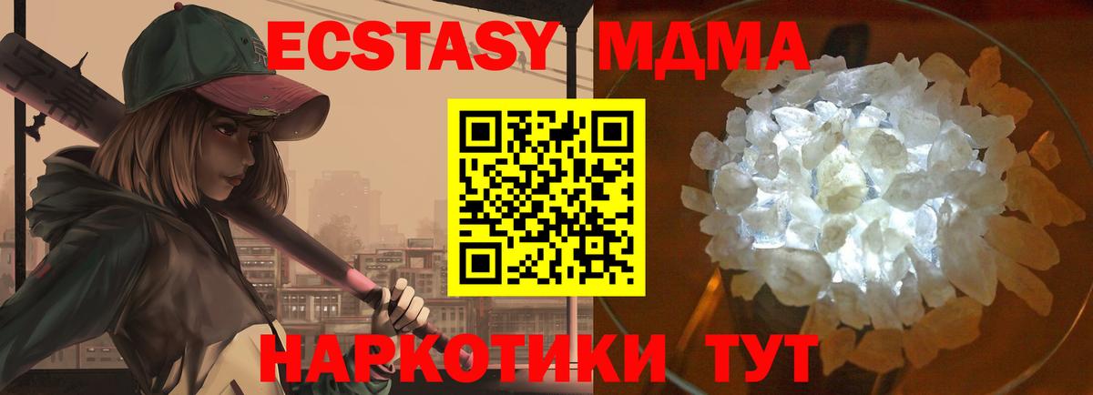 МЕТАДОН Медногорск