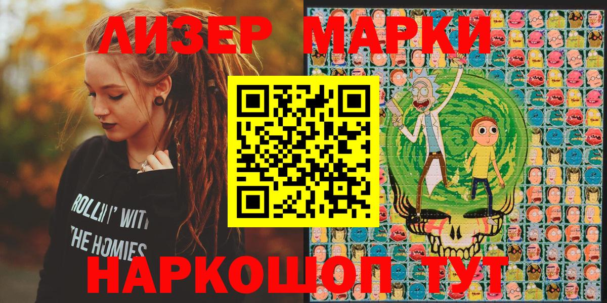 Медногорск  магазин  наркотиков  Вход с VPN  Марки 25I-NBOMe 1,5мг 