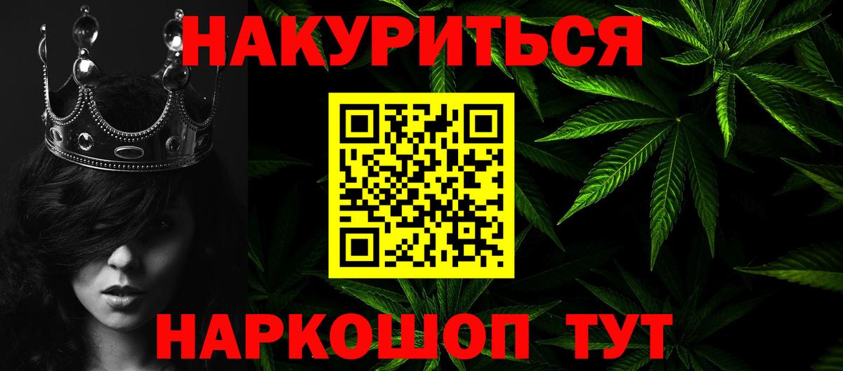 Бошки марихуана THC 21%  Вход с VPN  Медногорск  Бошки марихуана AK-47 